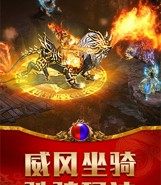 和斩龙传奇同款的手游合集