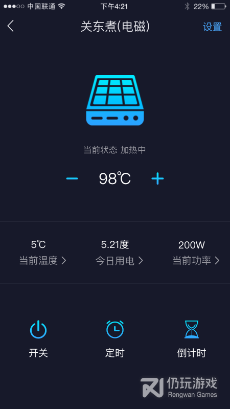 钛物智联