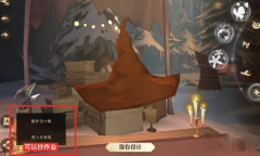 哈利波特魔法觉醒圣诞巫师帽怎么制作