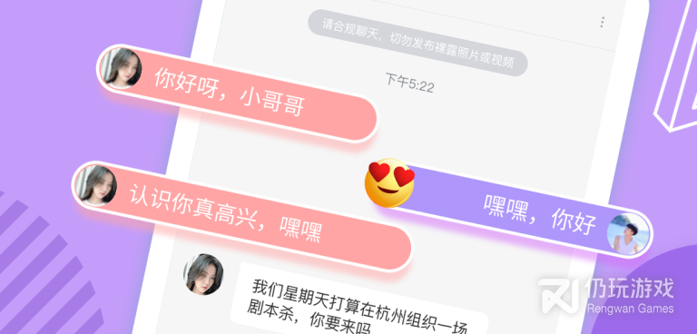 和觅约同款的手机软件合集