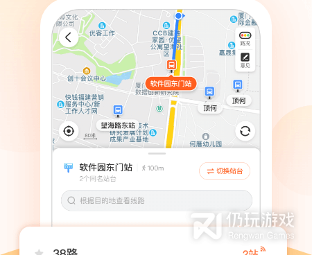 在北京坐公交地铁用的手机软件合集
