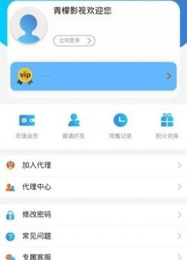 和青檬影视差不多的手机软件合集