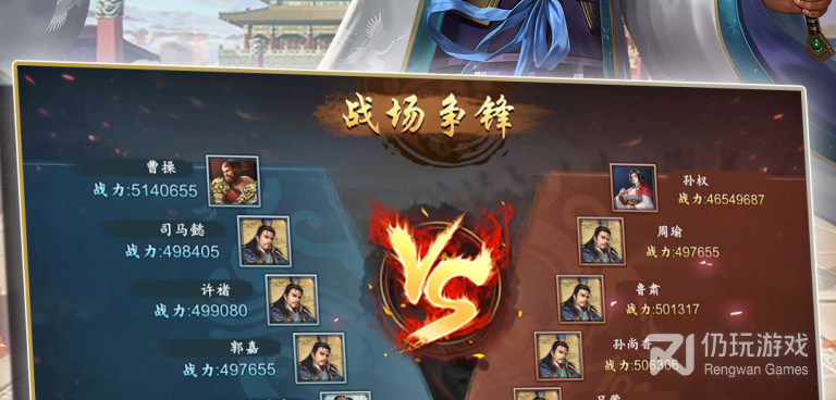 女神三国版本手游合集