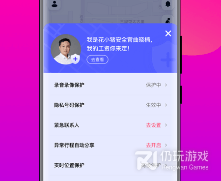 方便又好用的出行打车手机软件合集