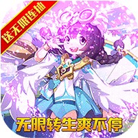 火王手游最新版