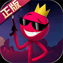 逗斗火柴人(正版火柴人IP)