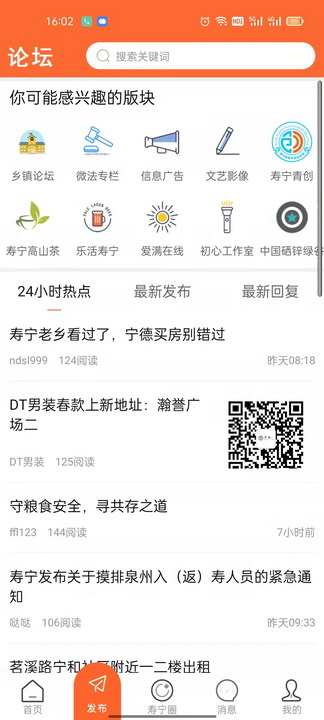 大寿宁