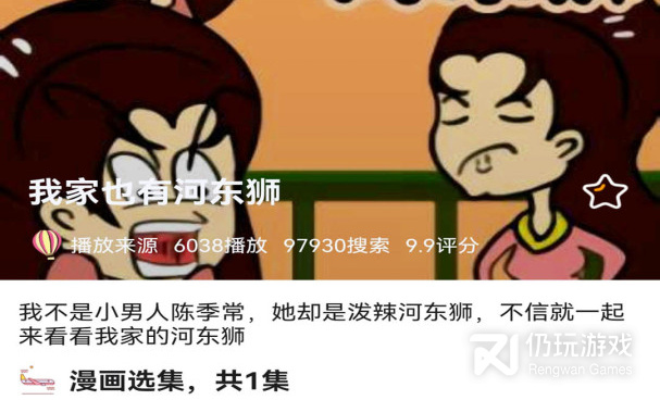 类似拷贝漫画的手机软件合集