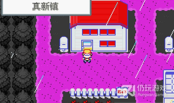 口袋妖怪绝望绿最新版手游合集