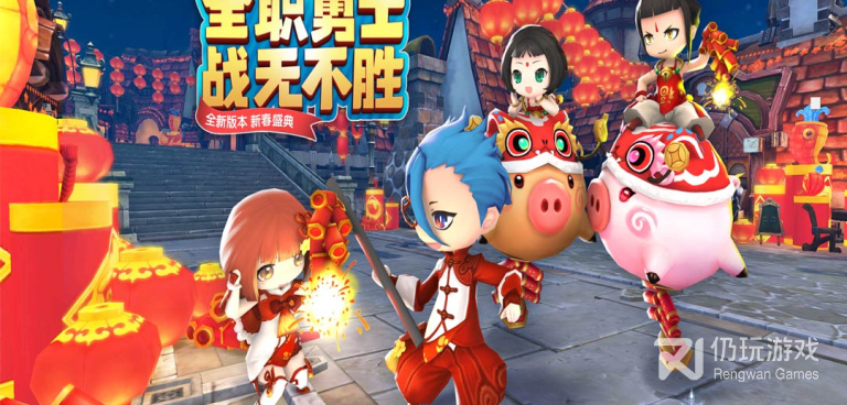 我来跳一跳手游合集
