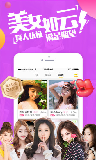 缤果交友（线上配对）