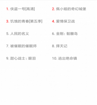 青苹果影院所有版本手机软件合集