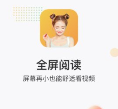 晚上睡不着觉看b站手机软件合集