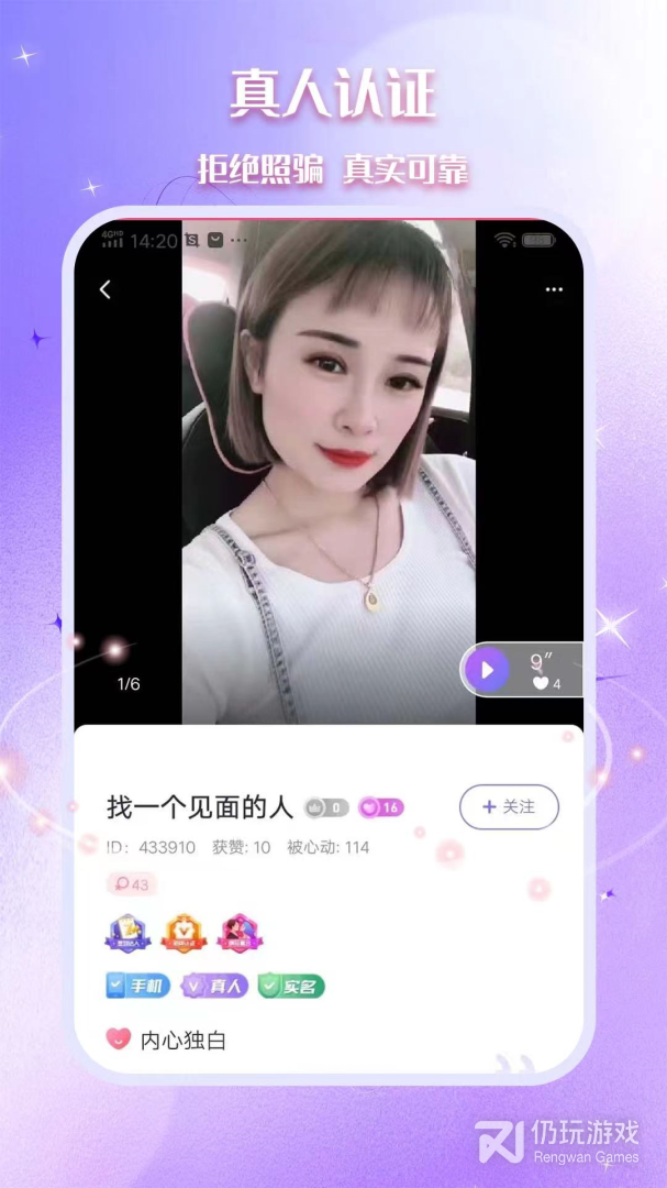 相思