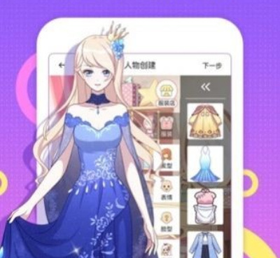 和绅士库漫画一样的手机软件合集