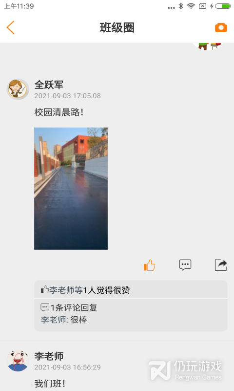 安卓学习手机软件合集