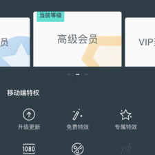 使用轻松的视频抠图手机软件排行榜