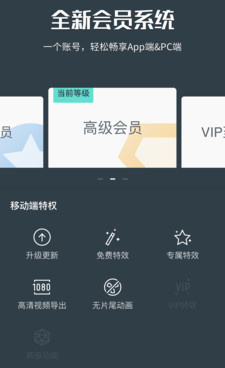 使用轻松的视频抠图手机软件排行榜