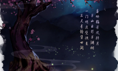 《仙剑奇侠传7》云存档使用方法介绍