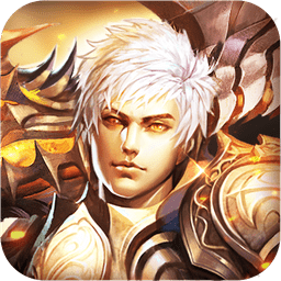 魔域回归变态版