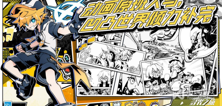 寻光之旅历史版本手游合集