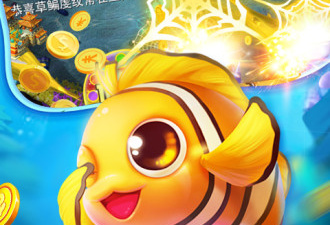 可以换红包的捕鱼手游排行榜