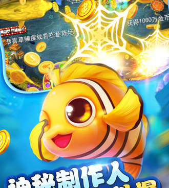 可以换红包的捕鱼手游排行榜