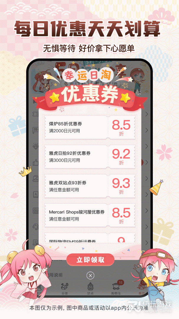 挖煤姬