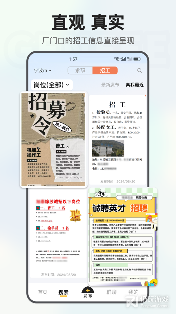 工蜂最新版