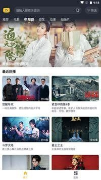 泥巴影院手机软件合集