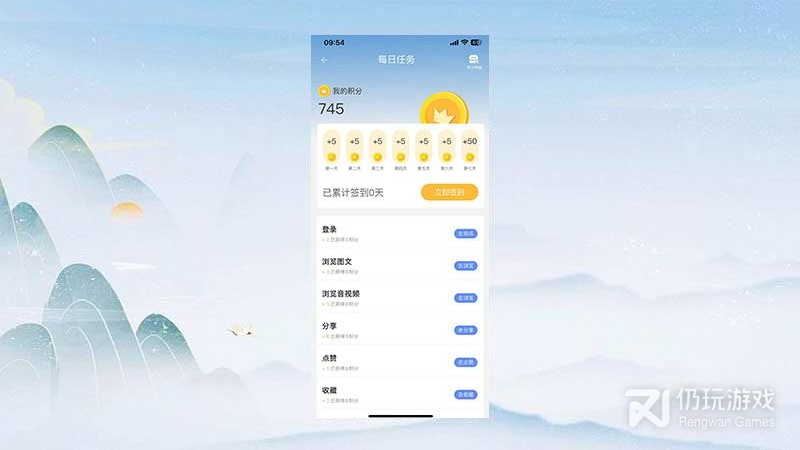 七彩云端