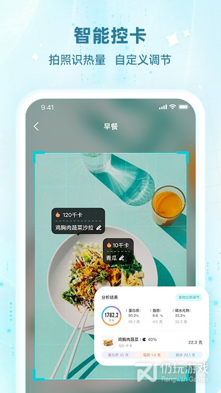 好轻