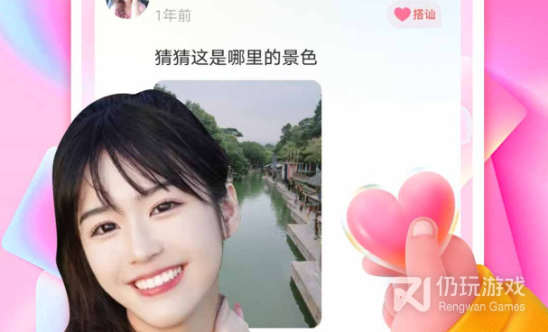 同城附近陌生人交友手机软件合集