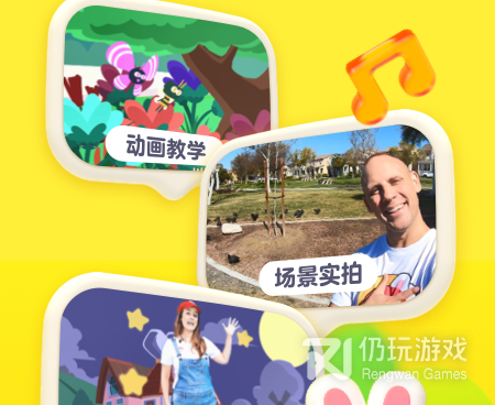 家庭教育手机软件排行榜