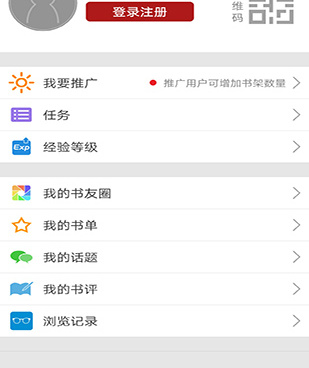 像猫眼看书这样的手机软件合集