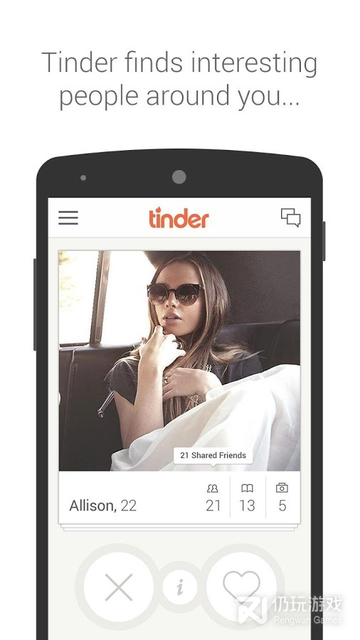 tinder速配版