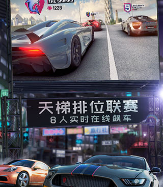 狂野飙车所有系列手游合集