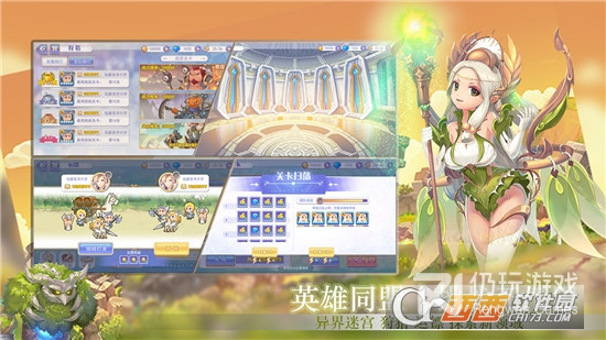 和点心萌物语同款的手游合集