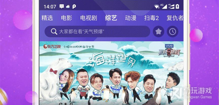 和草蜢影院差不多的手机软件合集