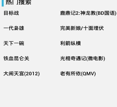 大片免费观看视频的手机软件合集