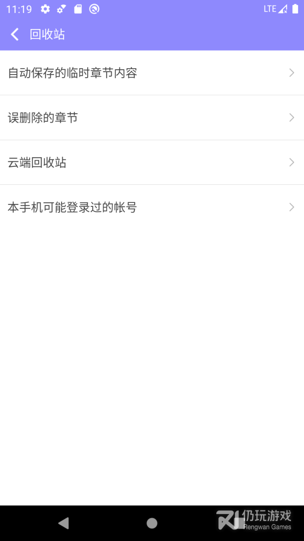 手机写小说