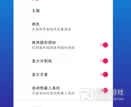 图像管理手机软件合集
