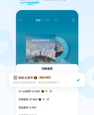 听歌搜歌手机软件合集
