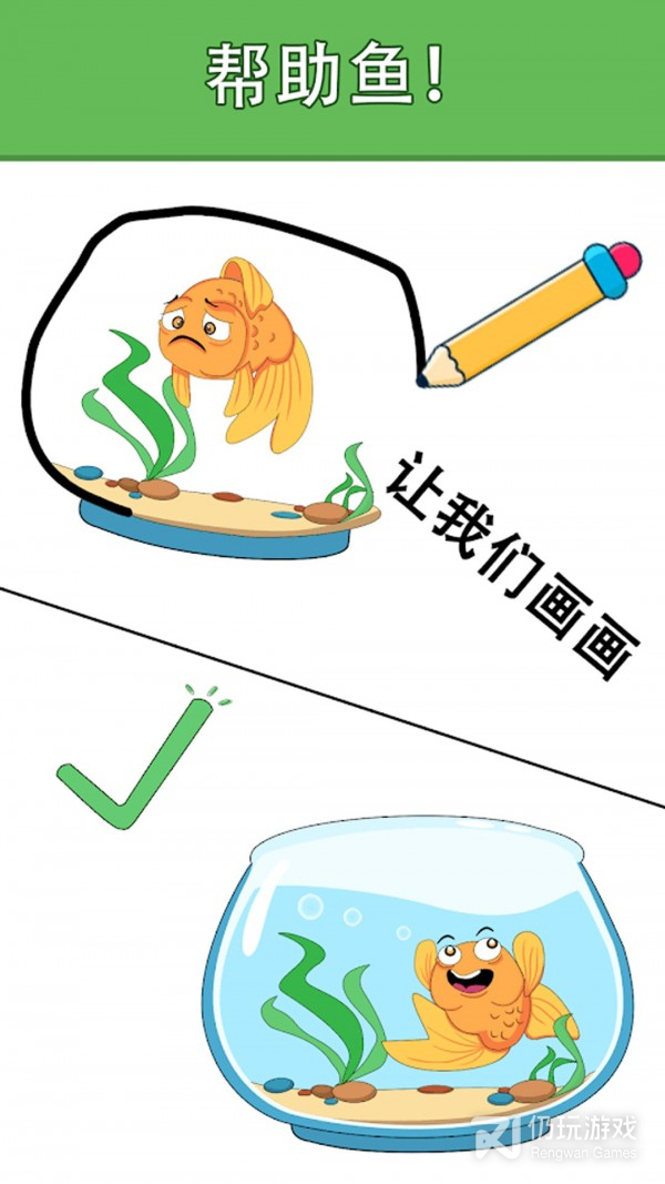 智商大师测验