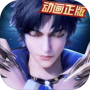 新斗罗大陆更新版