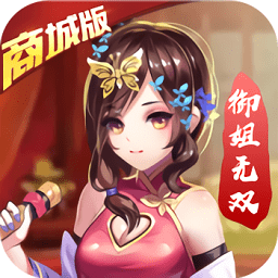 一飞冲天免费版