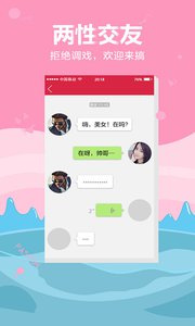 和抖秀直播很像的手机软件合集