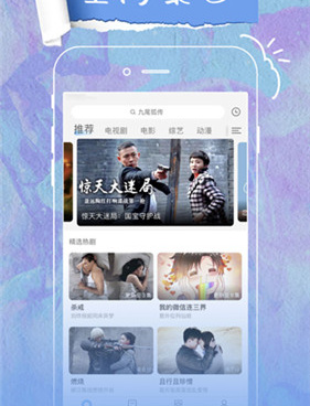 像石榴视频福利这样的手机软件合集