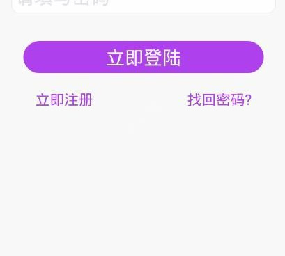 夜间有大秀的手机软件合集