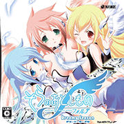 天降之物免费版